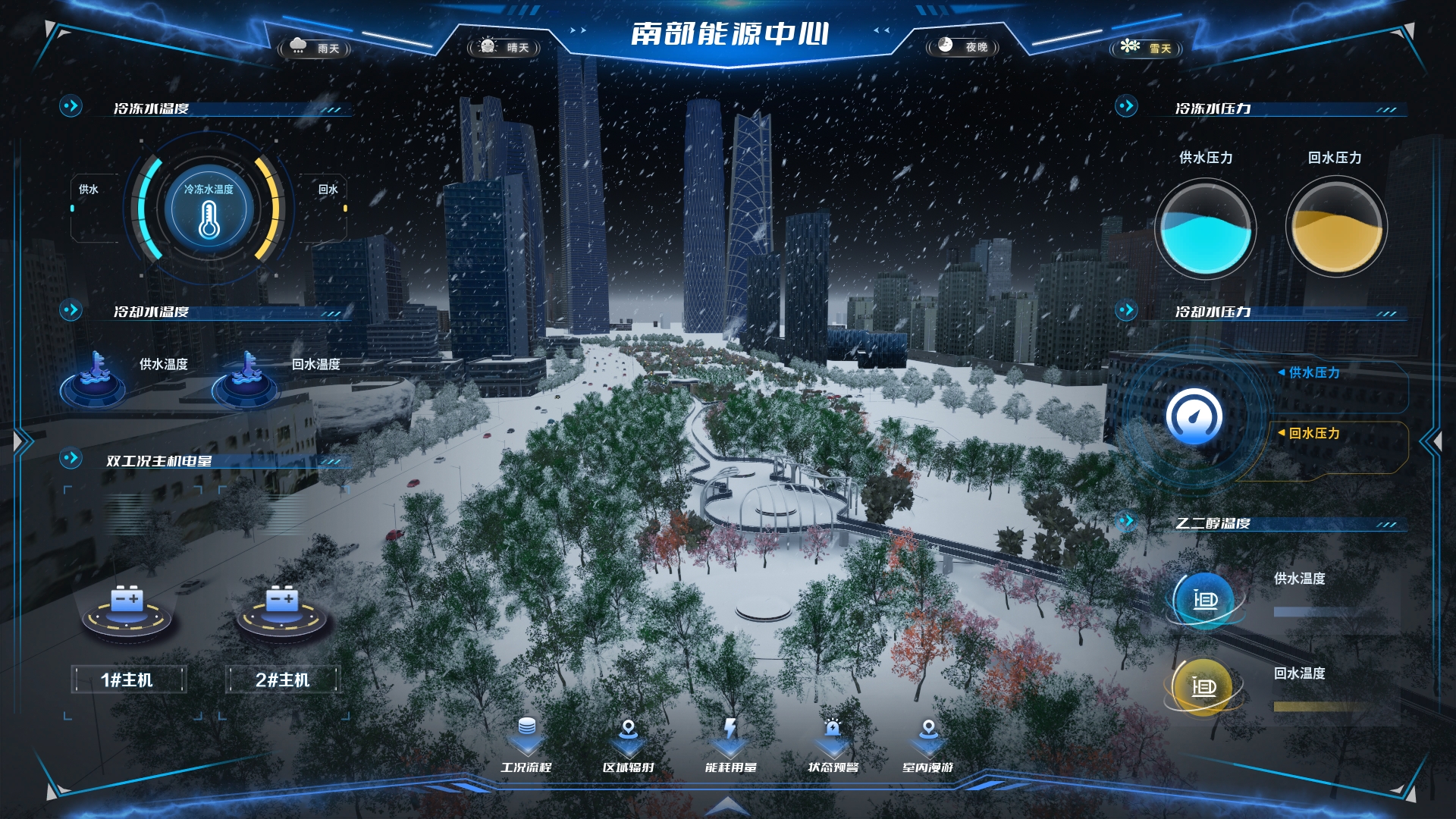 雪天.png