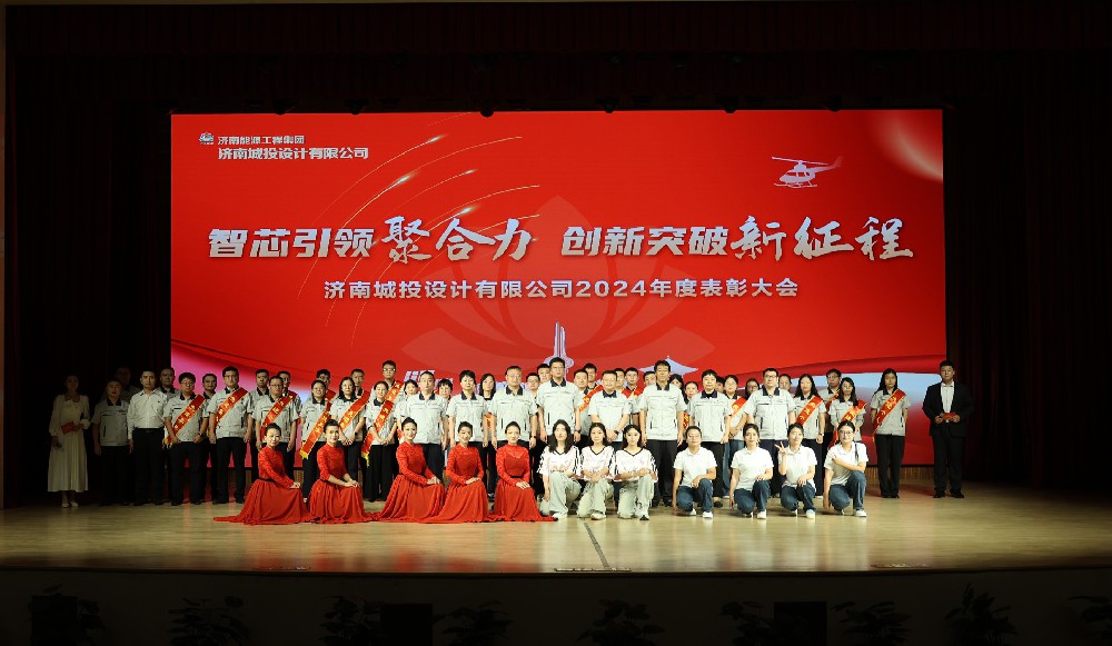 表彰大會合影.JPG